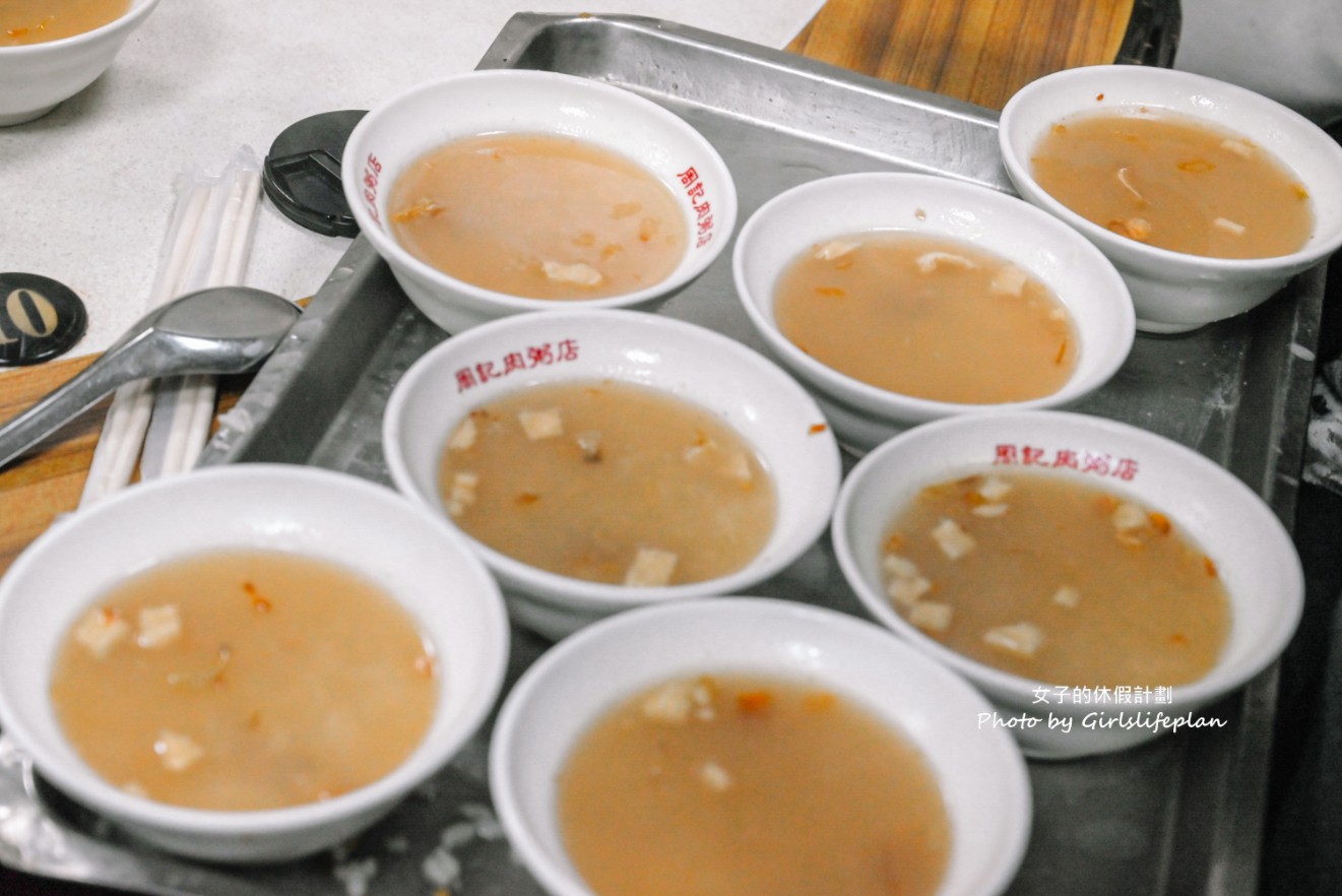 周記肉粥店｜在地人氣美食網友封為台北三大肉粥(菜單) @女子的休假計劃