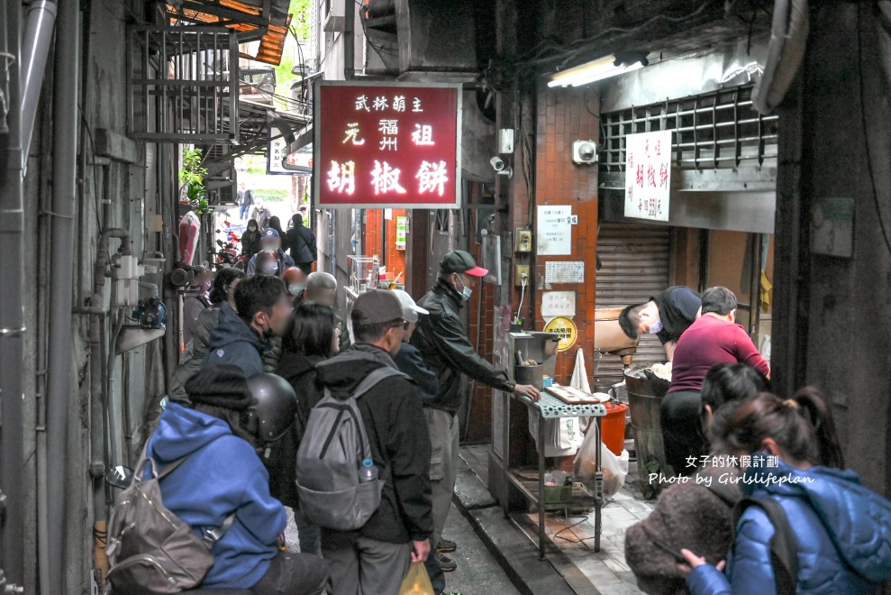 武林萌主福州元祖胡椒餅｜開業70年萬華在地人下午茶點心(菜單) @女子的休假計劃