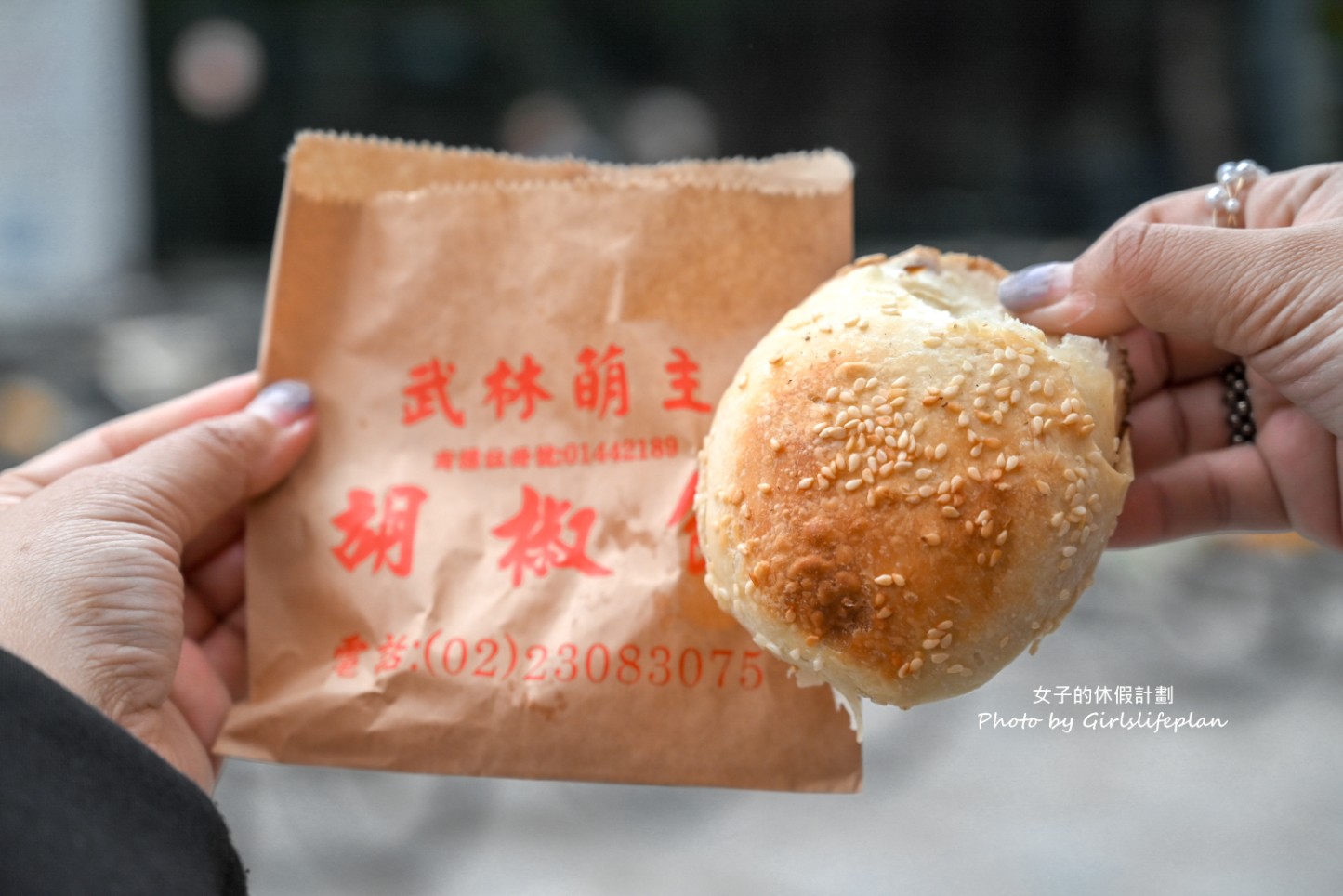 武林萌主福州元祖胡椒餅｜開業70年萬華在地人下午茶點心(菜單) @女子的休假計劃