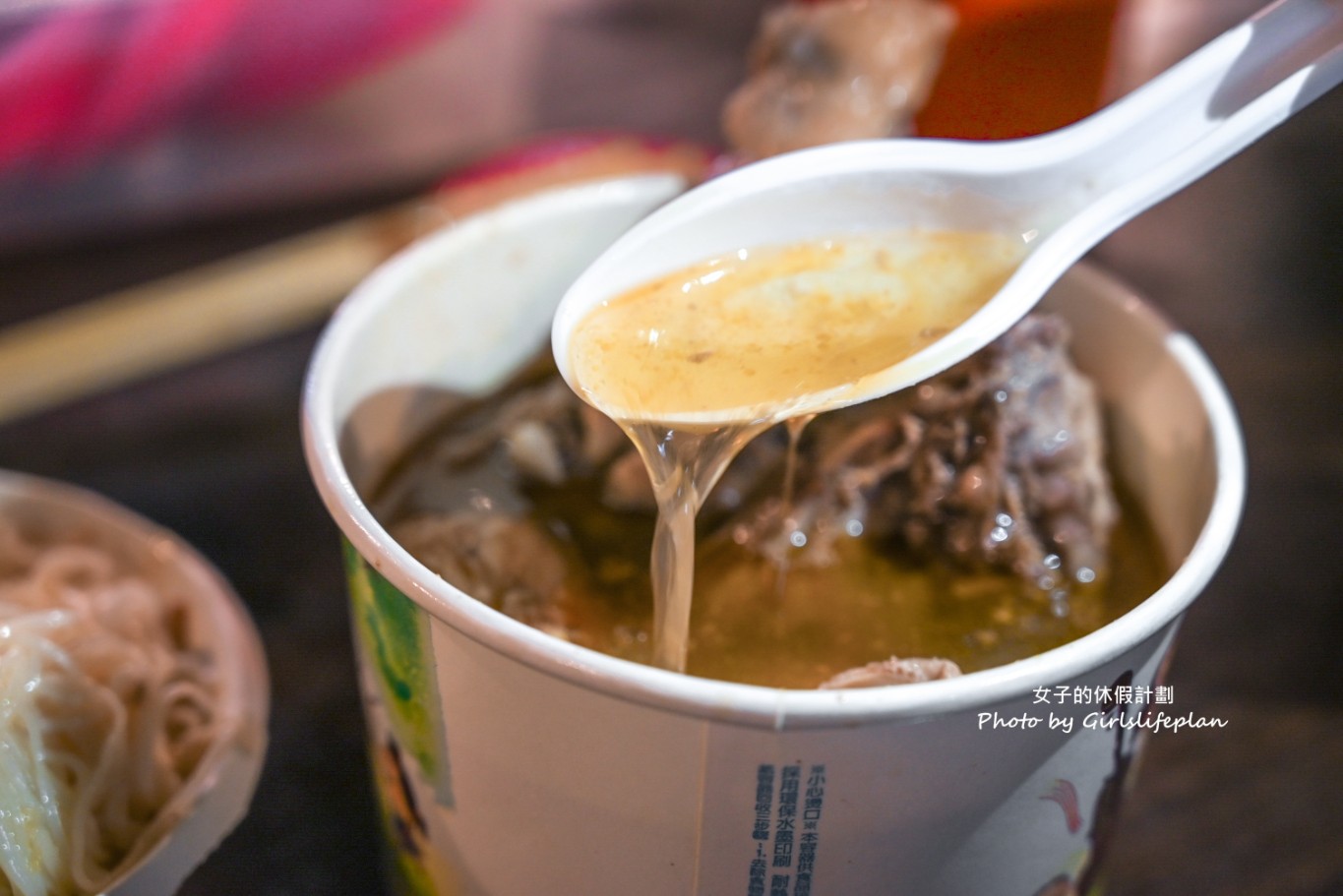 王記好吃麻油雞｜乾麵線20元．麻油雞湯免費續(菜單) @女子的休假計劃