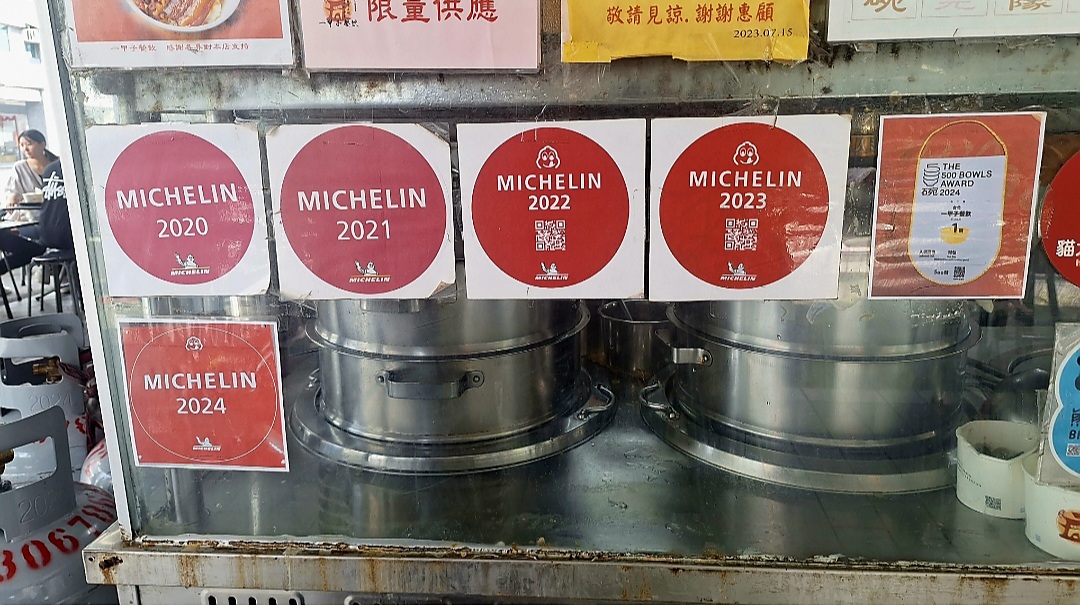 一甲子餐飲｜台北萬華美食米其林必比登推薦(菜單) @女子的休假計劃