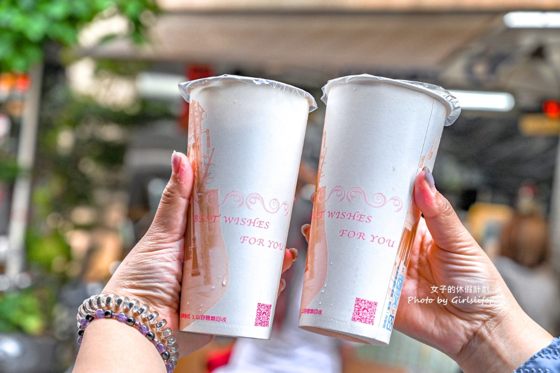 95樂府｜唱片行還賣起平價飲料，純茶只要15元還可以加蜂蜜(菜單) @女子的休假計劃