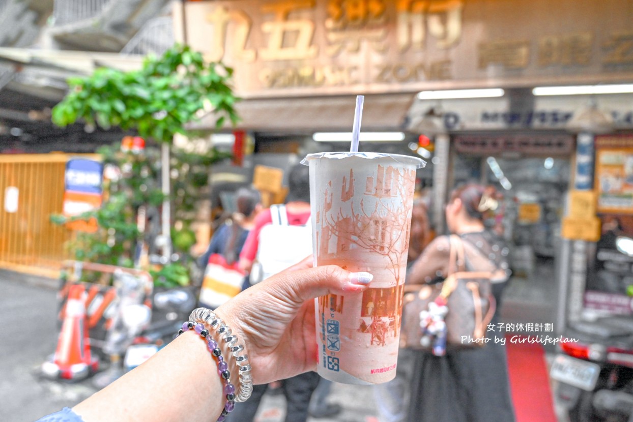 95樂府｜唱片行還賣起平價飲料，純茶只要15元還可以加蜂蜜(菜單) @女子的休假計劃
