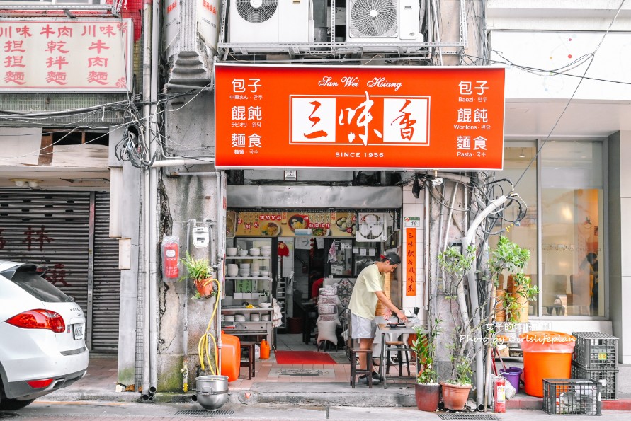 三味香麵店｜500碗美食三代傳統桃源街總統包子(菜單) @女子的休假計劃