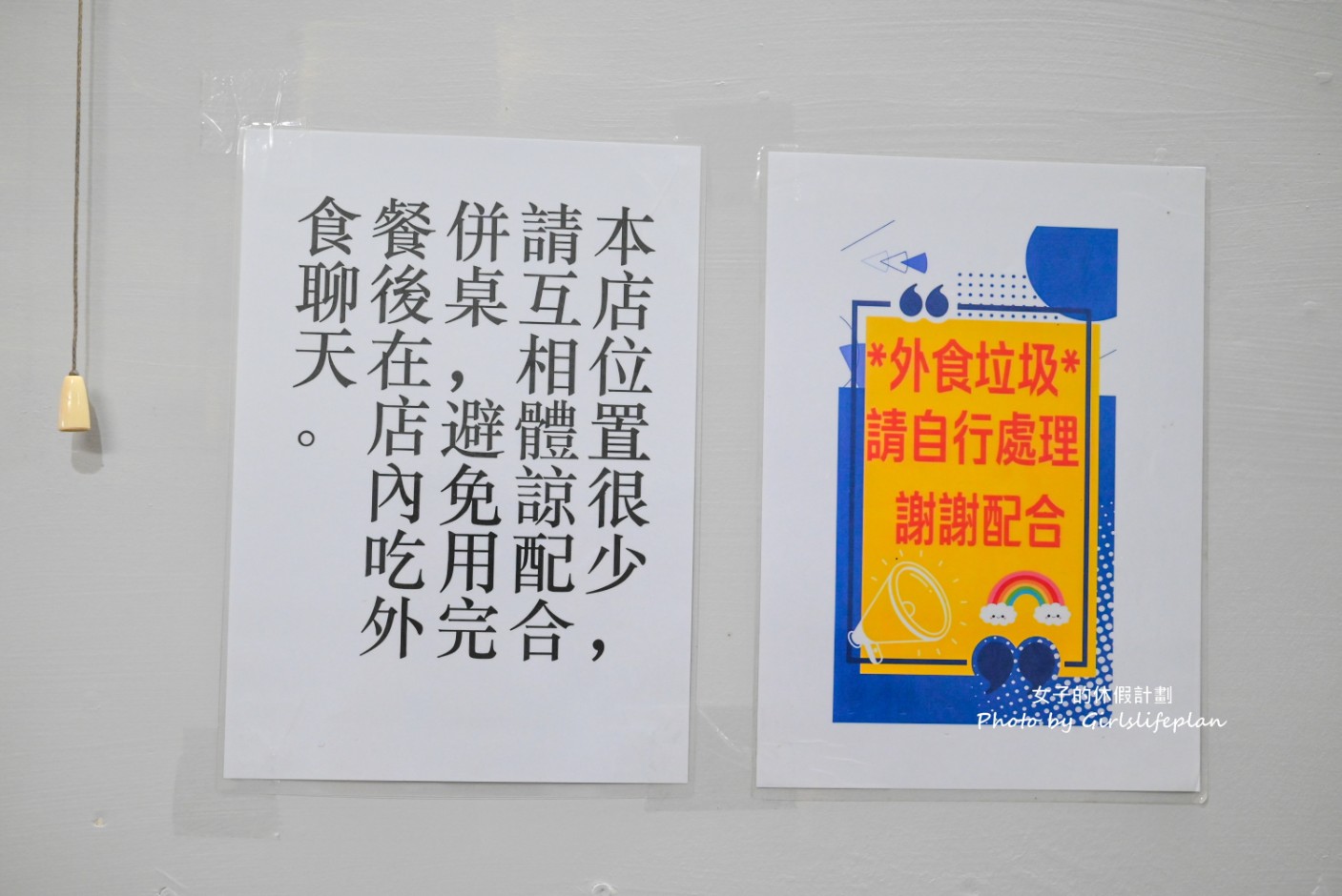 正好鮮肉小籠湯包｜台北店來自宜蘭的美味(菜單) @女子的休假計劃