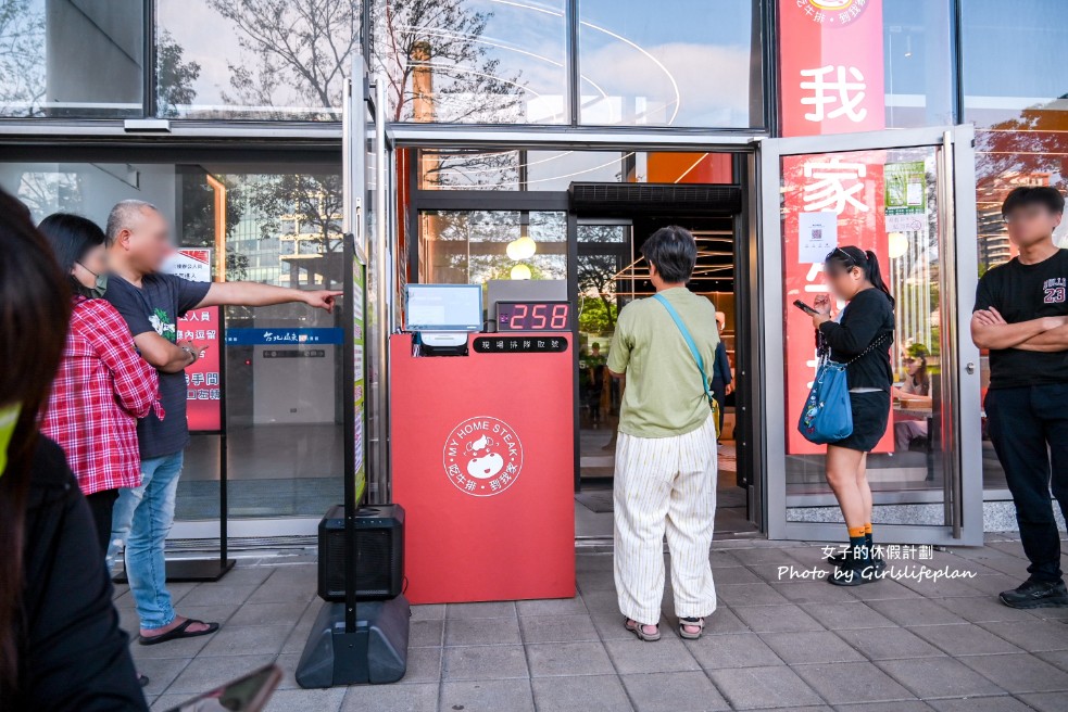 我家牛排板橋遠科店｜PIZZA自助吧吃到飽只要370元(訂位攻略) @女子的休假計劃