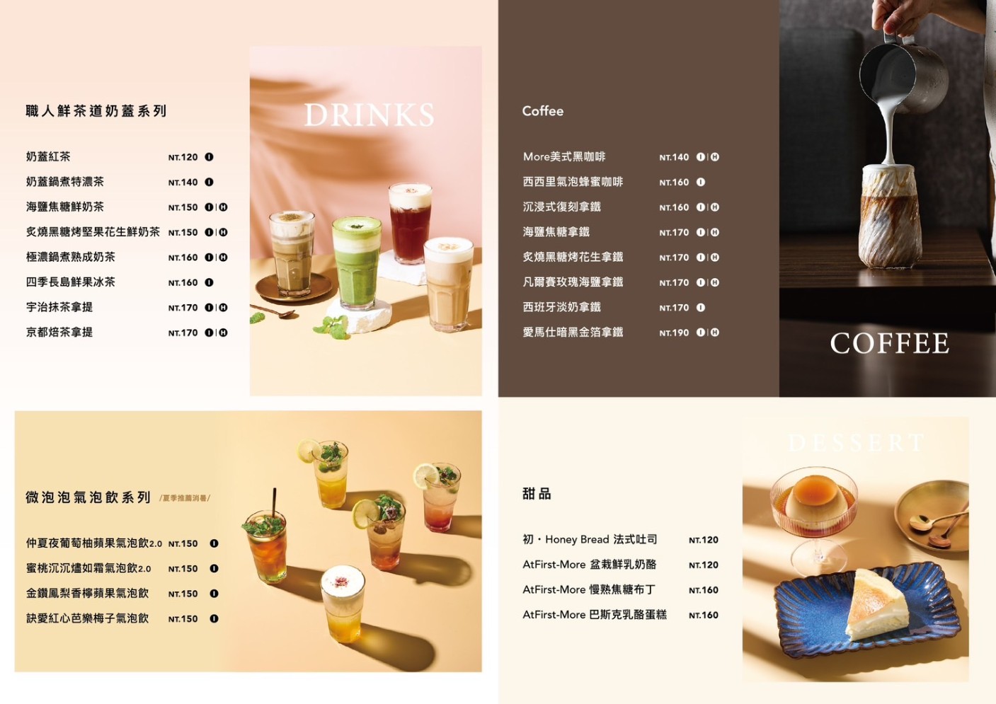 At.First_More早寓｜東區人氣大份量早午餐寵物友善餐廳(菜單) @女子的休假計劃