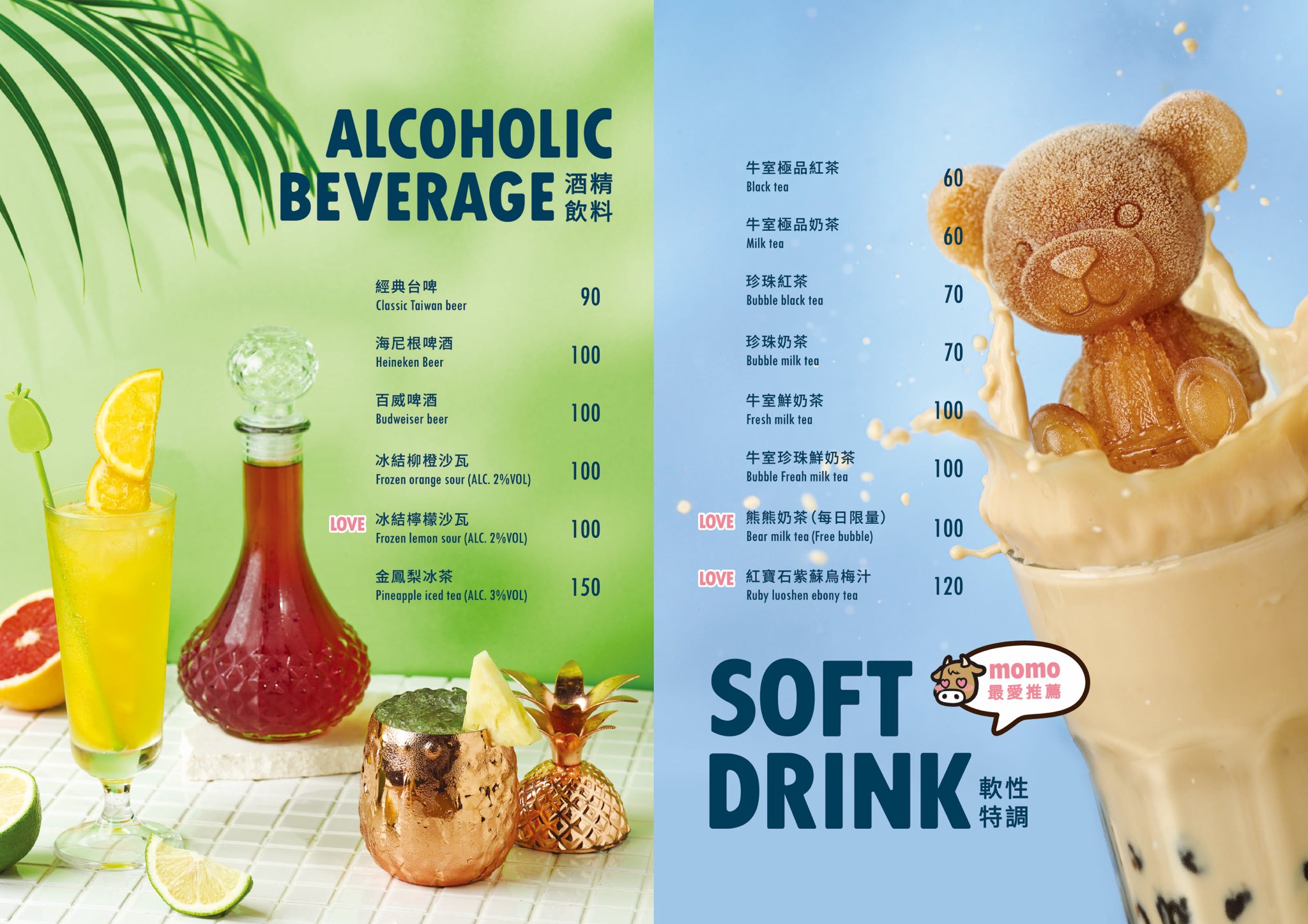牛室炙燒牛排台中崇德洲際店｜389元排餐自助吧吃到飽(菜單) @女子的休假計劃