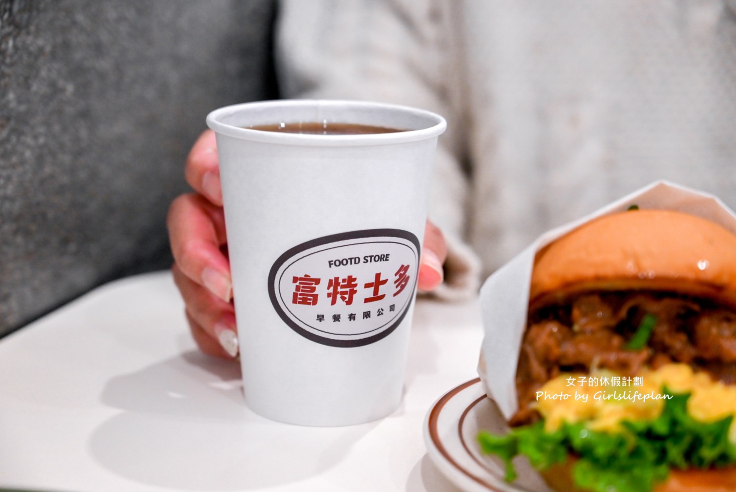 富特士多早餐店｜香港人開的文青風格港台式早午餐(菜單) @女子的休假計劃