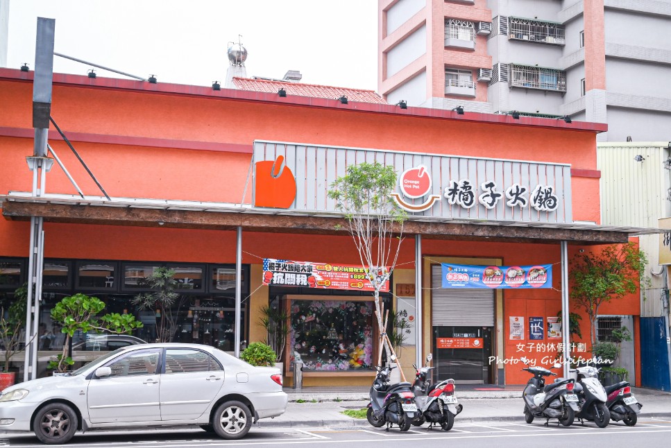 橘子火鍋嘉義店｜龍蝦和牛精緻火鍋，自助吧吃到飽(菜單) @女子的休假計劃