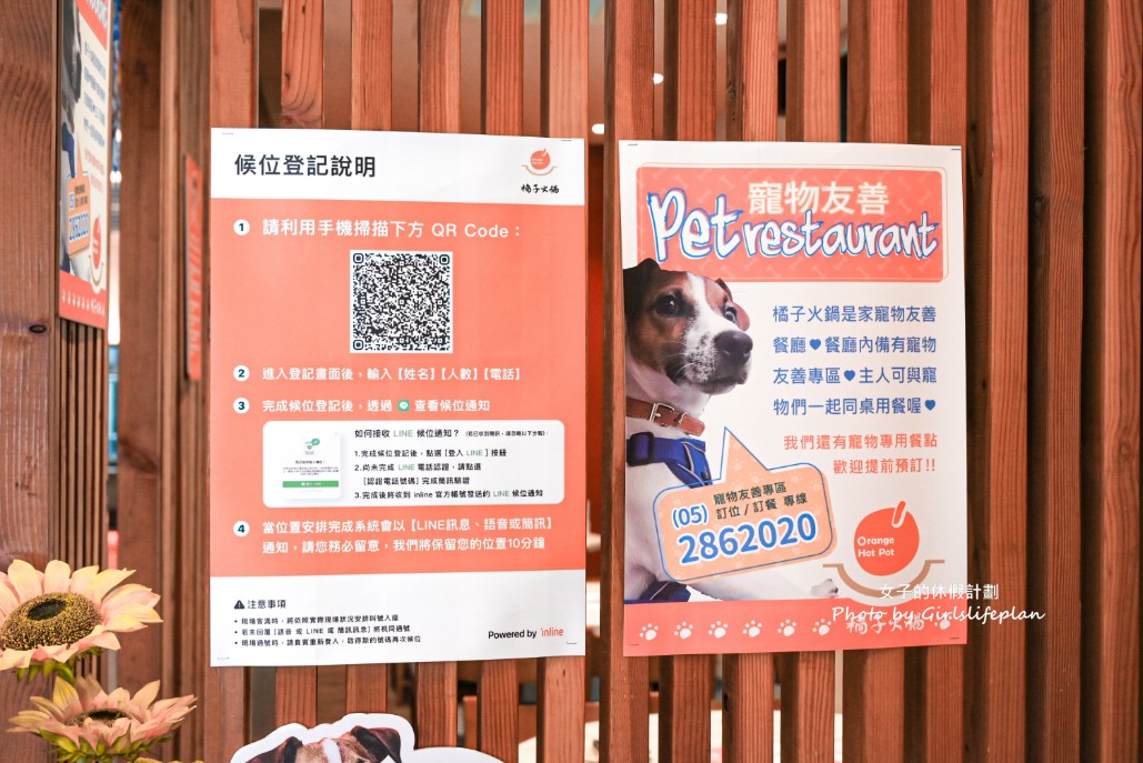 橘子火鍋嘉義店｜龍蝦和牛精緻火鍋，自助吧吃到飽(菜單) @女子的休假計劃