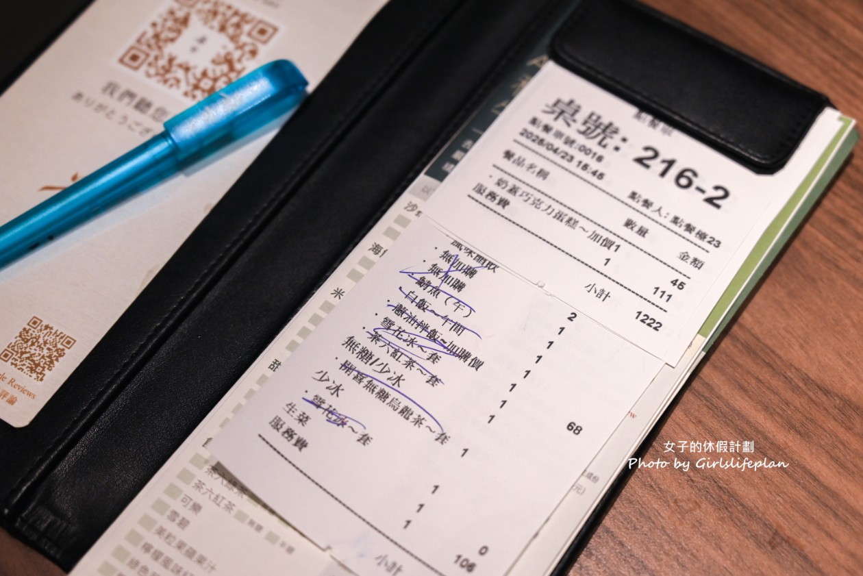 茶六燒肉堂｜期間限定雙人午餐免千元生菜免費續，鮭魚味增湯喝到飽(菜單) @女子的休假計劃