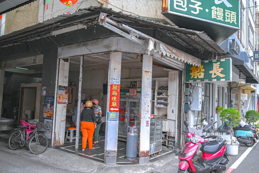 船長包子饅頭｜嘉義在地人下午茶小點心包子5元，小白饅頭2.5元(菜單) @女子的休假計劃