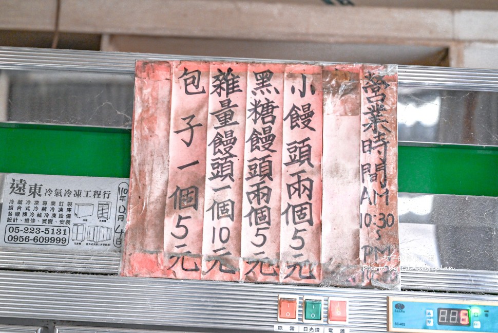 船長包子饅頭｜嘉義在地人下午茶小點心包子5元，小白饅頭2.5元(菜單) @女子的休假計劃