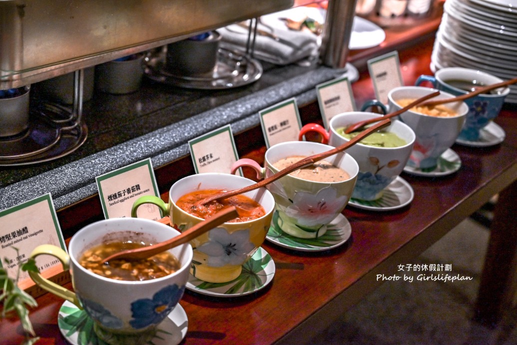 茶苑｜台北君悅酒店五星級飯店素食蔬食饗宴吃到飽(菜單) @女子的休假計劃