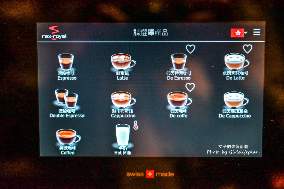 茶苑｜台北君悅酒店五星級飯店素食蔬食饗宴吃到飽(菜單) @女子的休假計劃