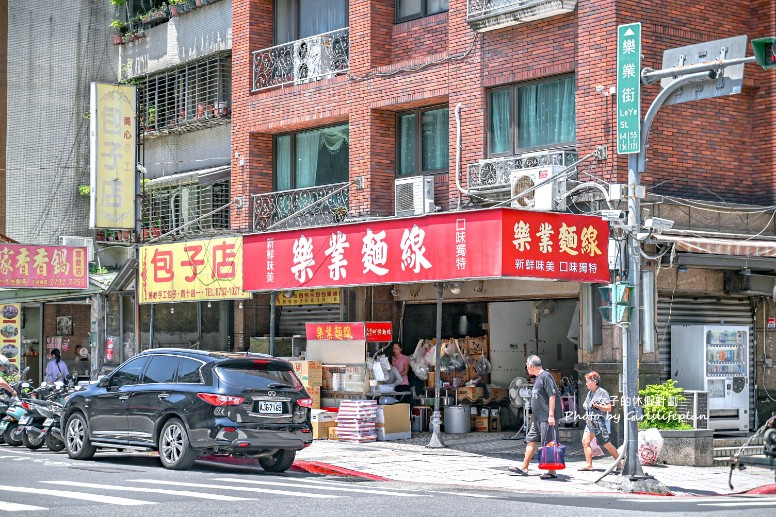 樂業麵線｜麵線社團激推，台北必吃人氣麵線(菜單) @女子的休假計劃