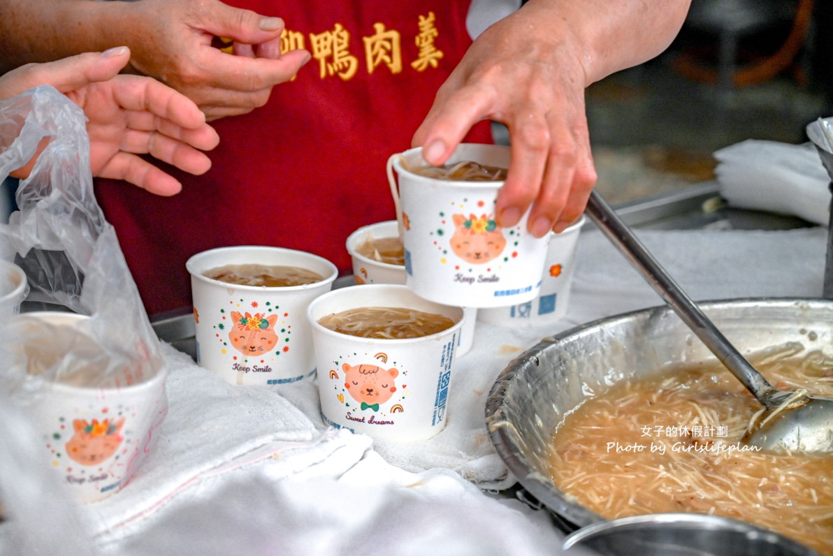 新港生炒鴨肉羹(三柳)｜日賣千碗，超多媒體推薦(菜單) @女子的休假計劃
