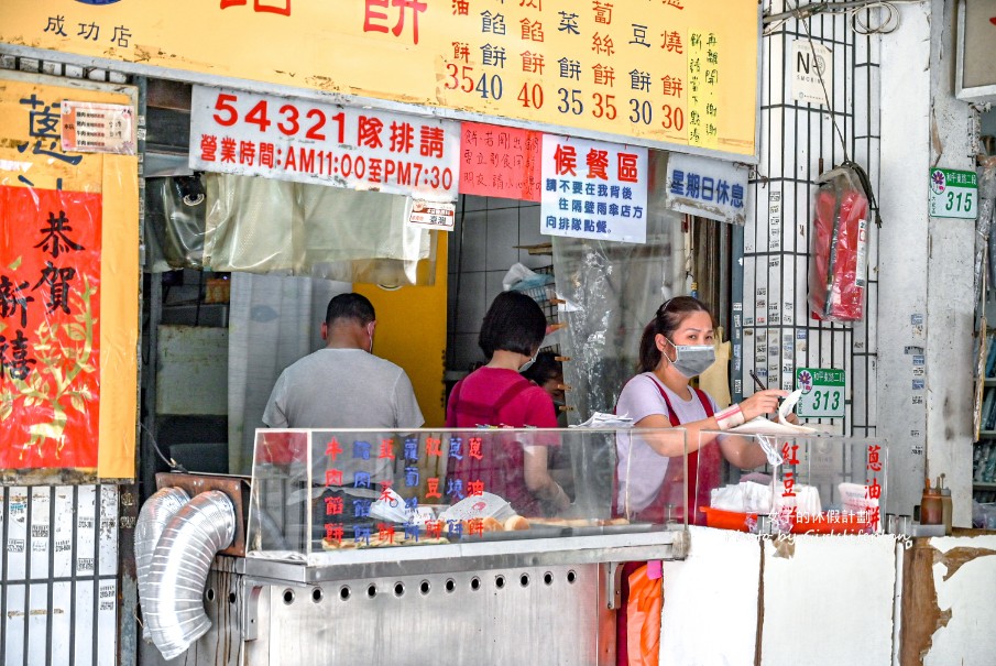 巧房餡餅｜台北排隊美食銅板小吃，牛肉餡餅香甜多汁爆漿(菜單) @女子的休假計劃