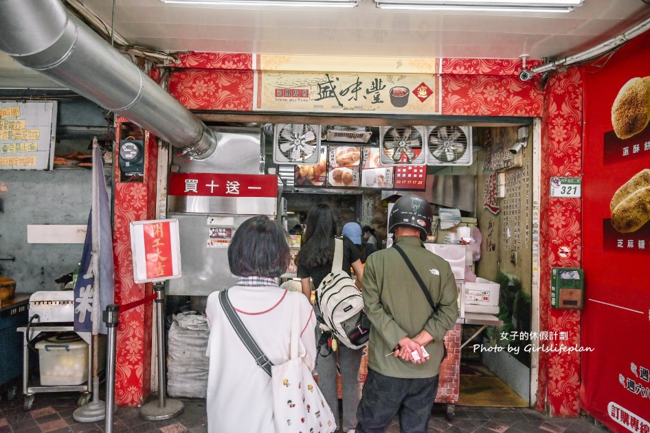 盛味豐炭烤燒餅｜人氣排隊美食老麵發酵碳烤三星蔥燒餅(菜單) @女子的休假計劃