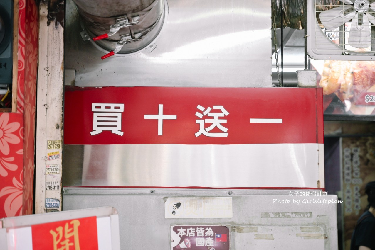 盛味豐炭烤燒餅｜人氣排隊美食老麵發酵碳烤三星蔥燒餅(菜單) @女子的休假計劃