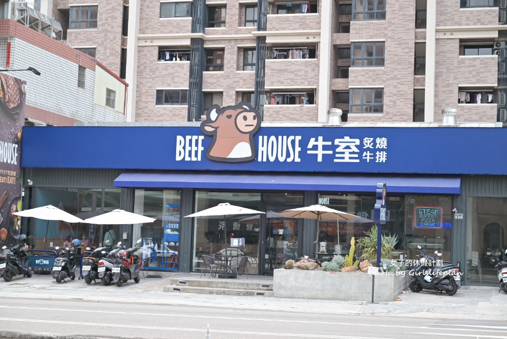 牛室炙燒牛排台中崇德洲際店｜389元排餐自助吧吃到飽(菜單) @女子的休假計劃