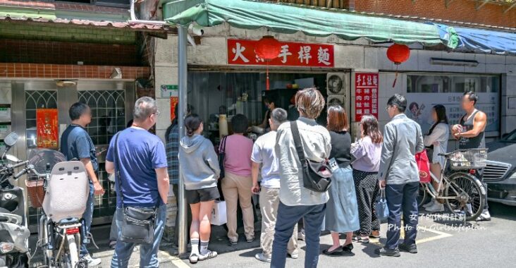 火紅手桿麵｜現場手工扯麵還沒開店就在排隊拿號碼牌(菜單) @女子的休假計劃