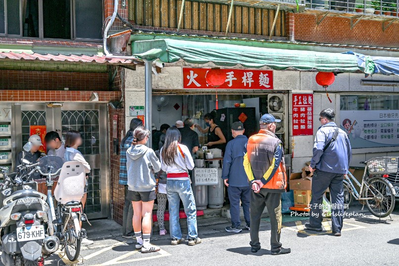 火紅手桿麵｜現場手工扯麵還沒開店就在排隊拿號碼牌(菜單) @女子的休假計劃