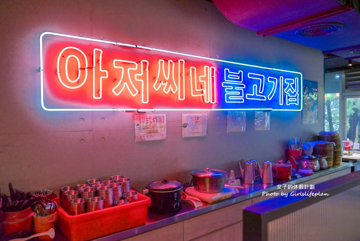 阿豬嘻烤肉村西門店｜銅盤烤肉加部隊鍋只要488元吃到飽(菜單) @女子的休假計劃