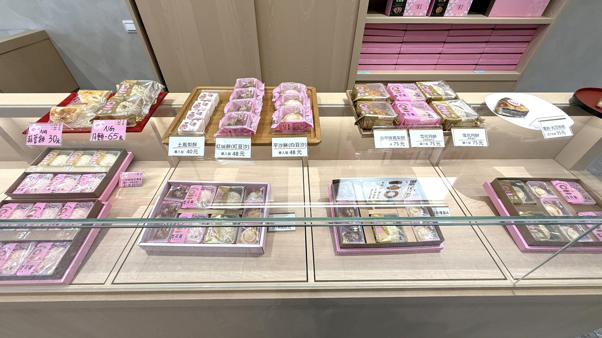 雪花齋｜百年老店砂糖蛋糕捲/豐原(伴手禮推薦) @女子的休假計劃
