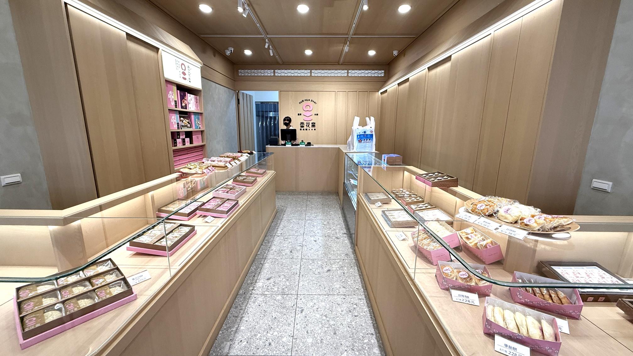 雪花齋｜百年老店砂糖蛋糕捲/豐原(伴手禮推薦) @女子的休假計劃