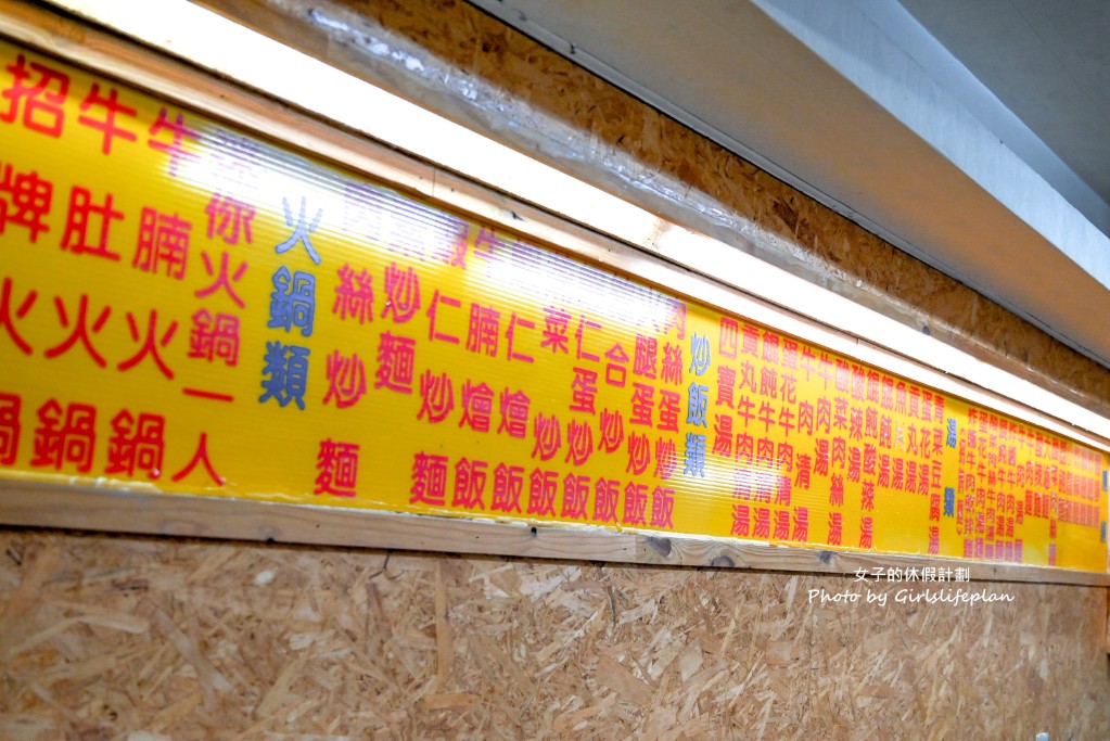 小龍飲食｜開業40年特色美食推薦怪味雞、滷味(菜單) @女子的休假計劃