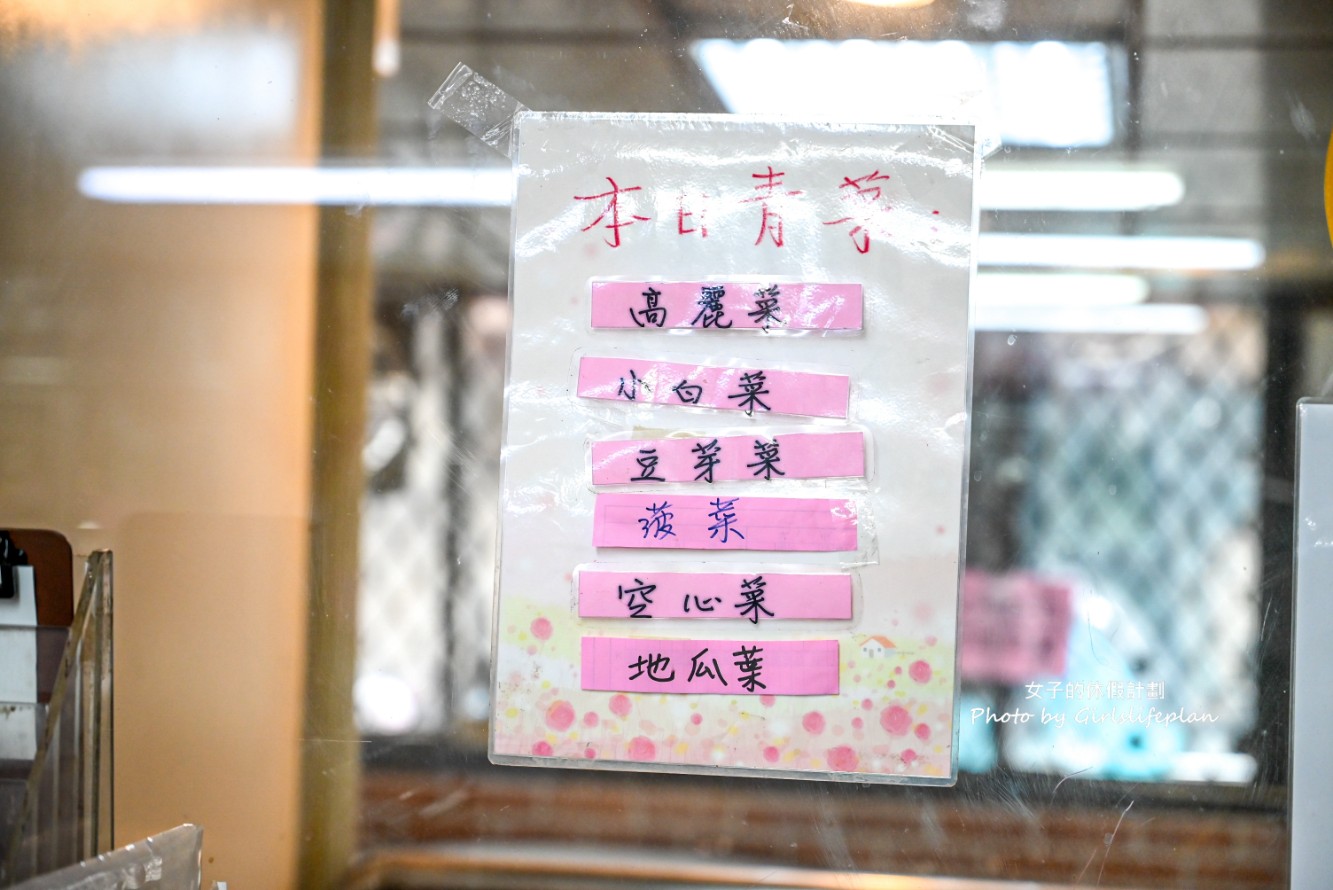 小龍飲食｜開業40年特色美食推薦怪味雞、滷味(菜單) @女子的休假計劃