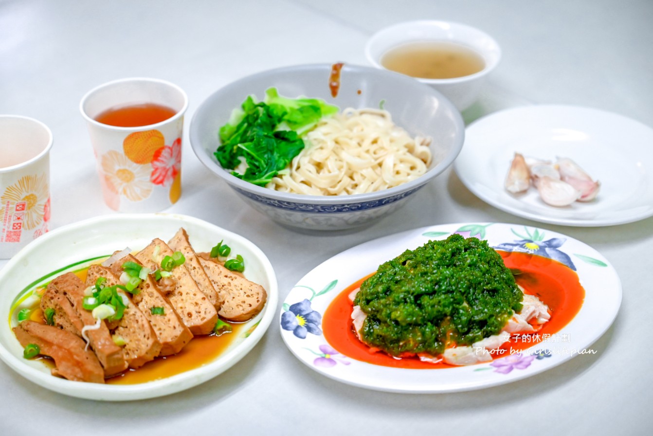小龍飲食｜開業40年特色美食推薦怪味雞、滷味(菜單) @女子的休假計劃
