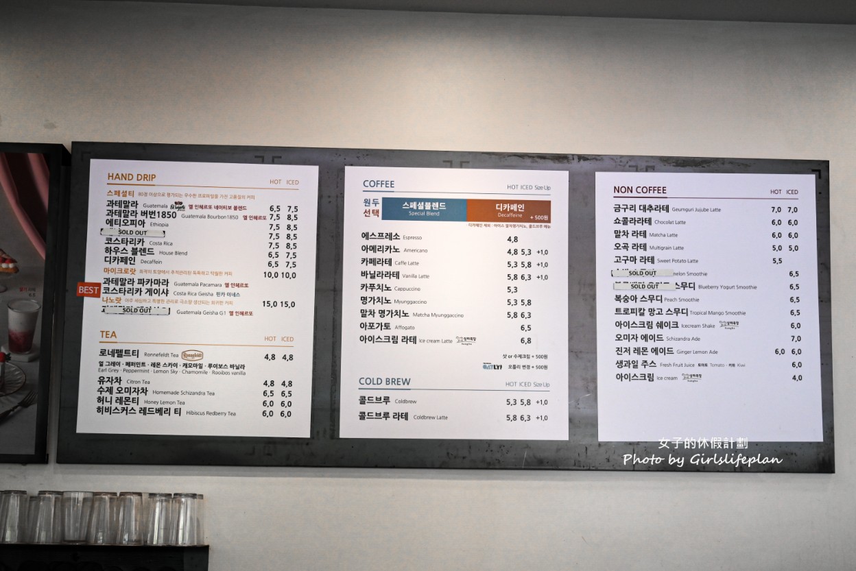 咖啡名家｜大邱咖啡廳커피명가半月堂站，櫻花樹下草莓蛋糕(菜單) @女子的休假計劃