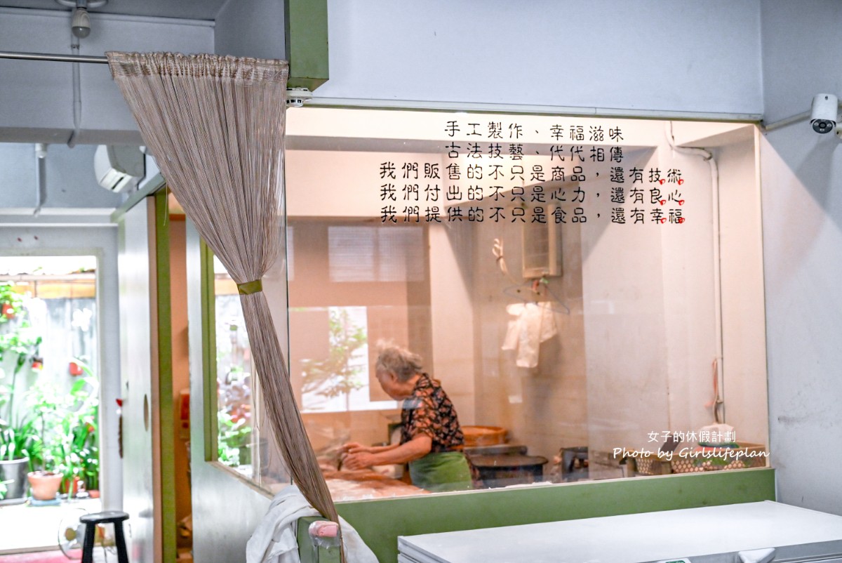 秦家餅店｜舒國治.胡天蘭.趙少康推薦三代傳承韭菜盒(菜單) @女子的休假計劃