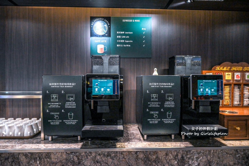 桂冠自助餐廳礁溪長榮鳳凰酒店｜鳳凰烤鴨六吃吃到飽 @女子的休假計劃