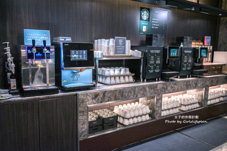 礁溪長榮鳳凰酒店早午餐｜自助吧吃到飽無限暢飲星巴克咖啡 @女子的休假計劃