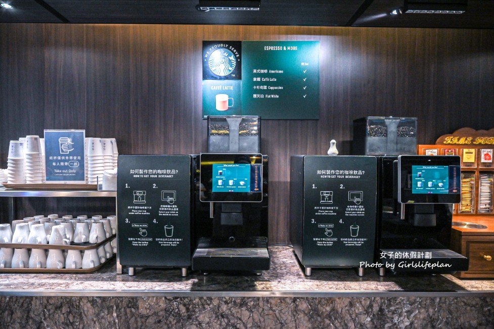 礁溪長榮鳳凰酒店｜全球最佳奢華溫泉度假酒店，免費設施待一整天也不無聊(交通) @女子的休假計劃