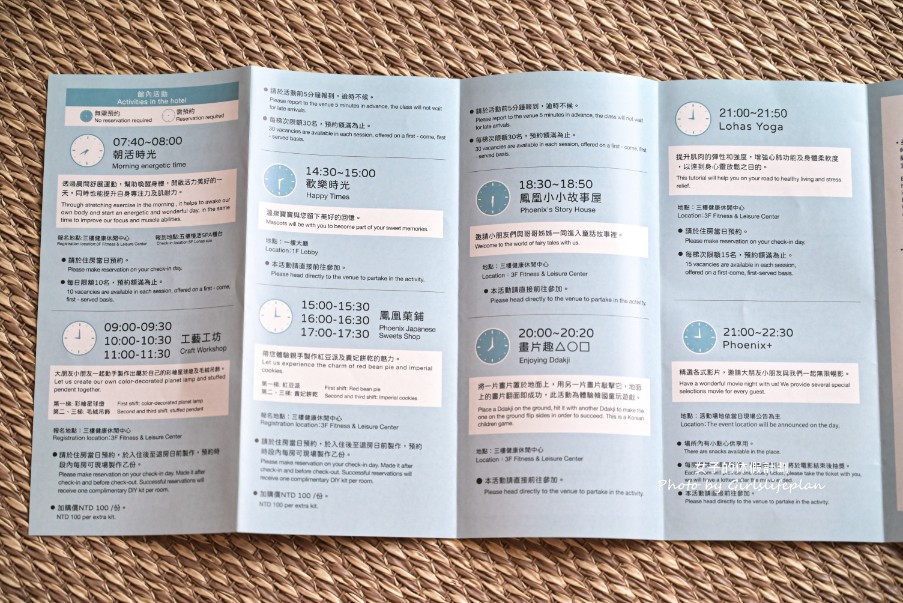 礁溪長榮鳳凰酒店｜全球最佳奢華溫泉度假酒店，免費設施待一整天也不無聊(交通) @女子的休假計劃