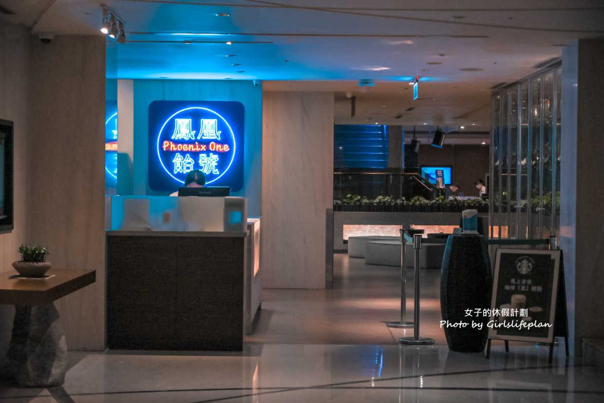礁溪長榮鳳凰酒店｜全球最佳奢華溫泉度假酒店，免費設施待一整天也不無聊(交通) @女子的休假計劃