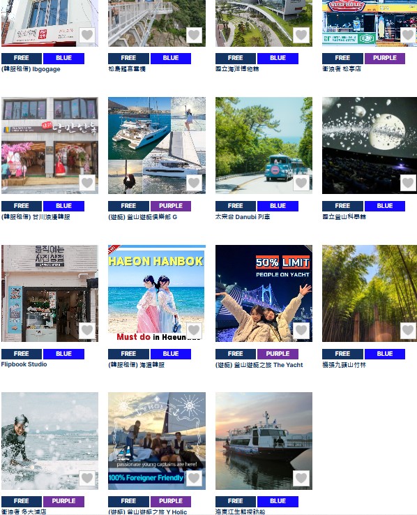 釜山PASS攻略｜48小時免費暢玩39個景點 @女子的休假計劃