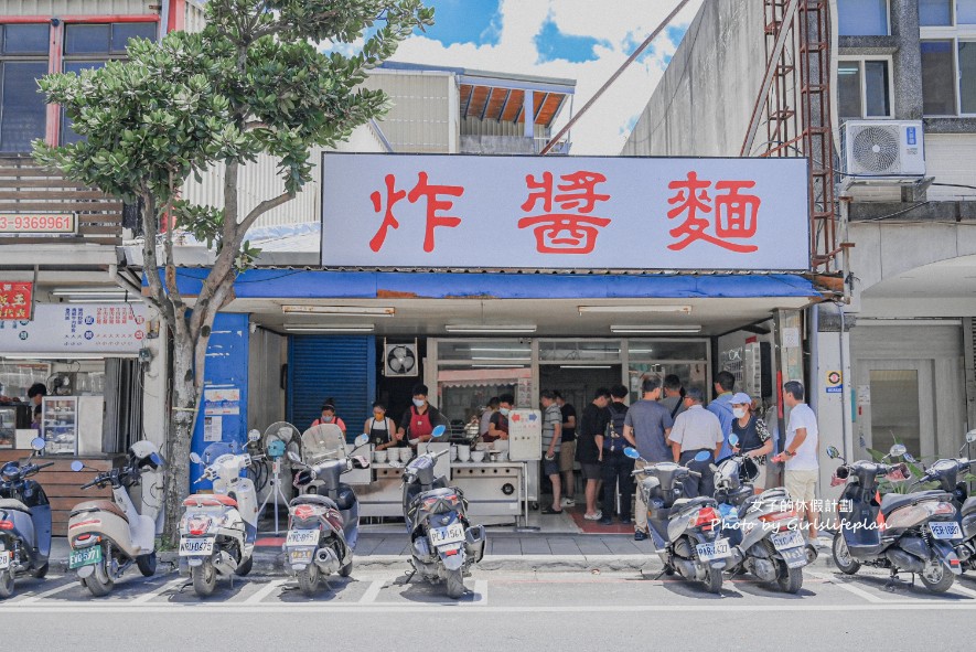 復興路炸醬麵｜在地人氣排隊美食，千萬別挑戰大碗(菜單) @女子的休假計劃