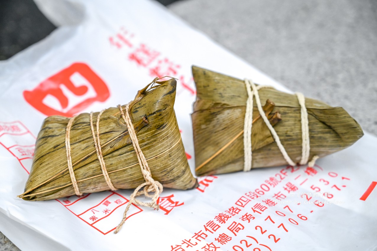 四喜食品行(四喜家鄉粽)｜四喜肉粽信維市場大安站美食 @女子的休假計劃