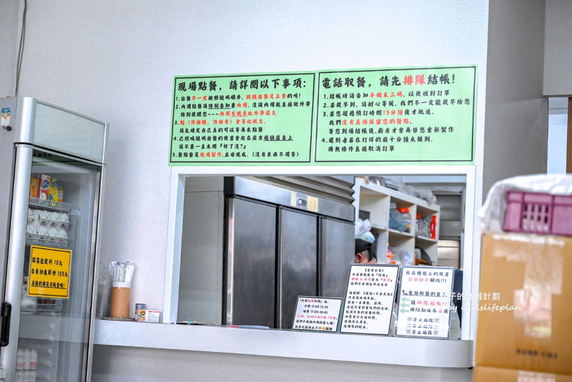 石蜜園｜連在地人也大推，雞腿便當最受歡迎(菜單) @女子的休假計劃