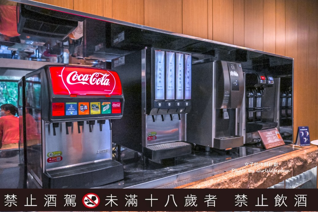 雲品溫泉酒店丹彤晚餐｜五星級Buffet吃到飽(菜單) @女子的休假計劃