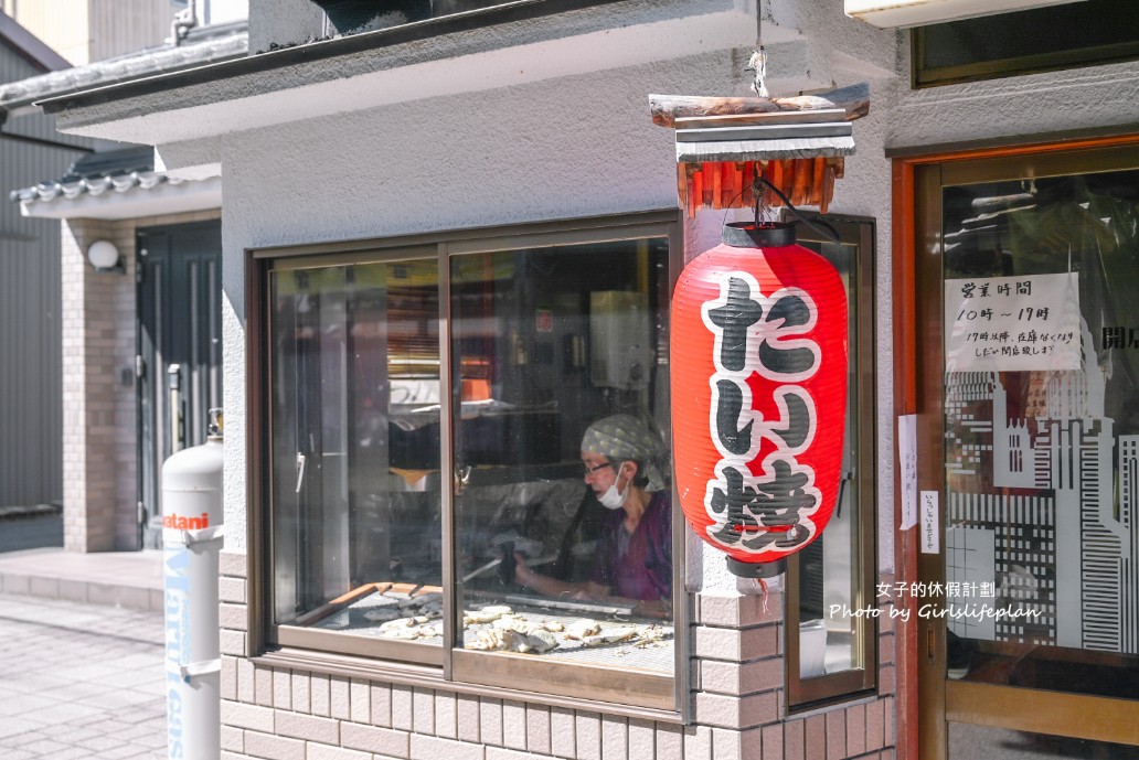 米澤鯛魚燒店｜鳥取倉吉必訪近80年老店(白壁土藏群) @女子的休假計劃