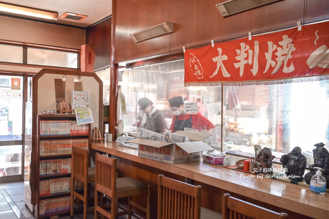 米澤鯛魚燒店｜鳥取倉吉必訪近80年老店(白壁土藏群) @女子的休假計劃