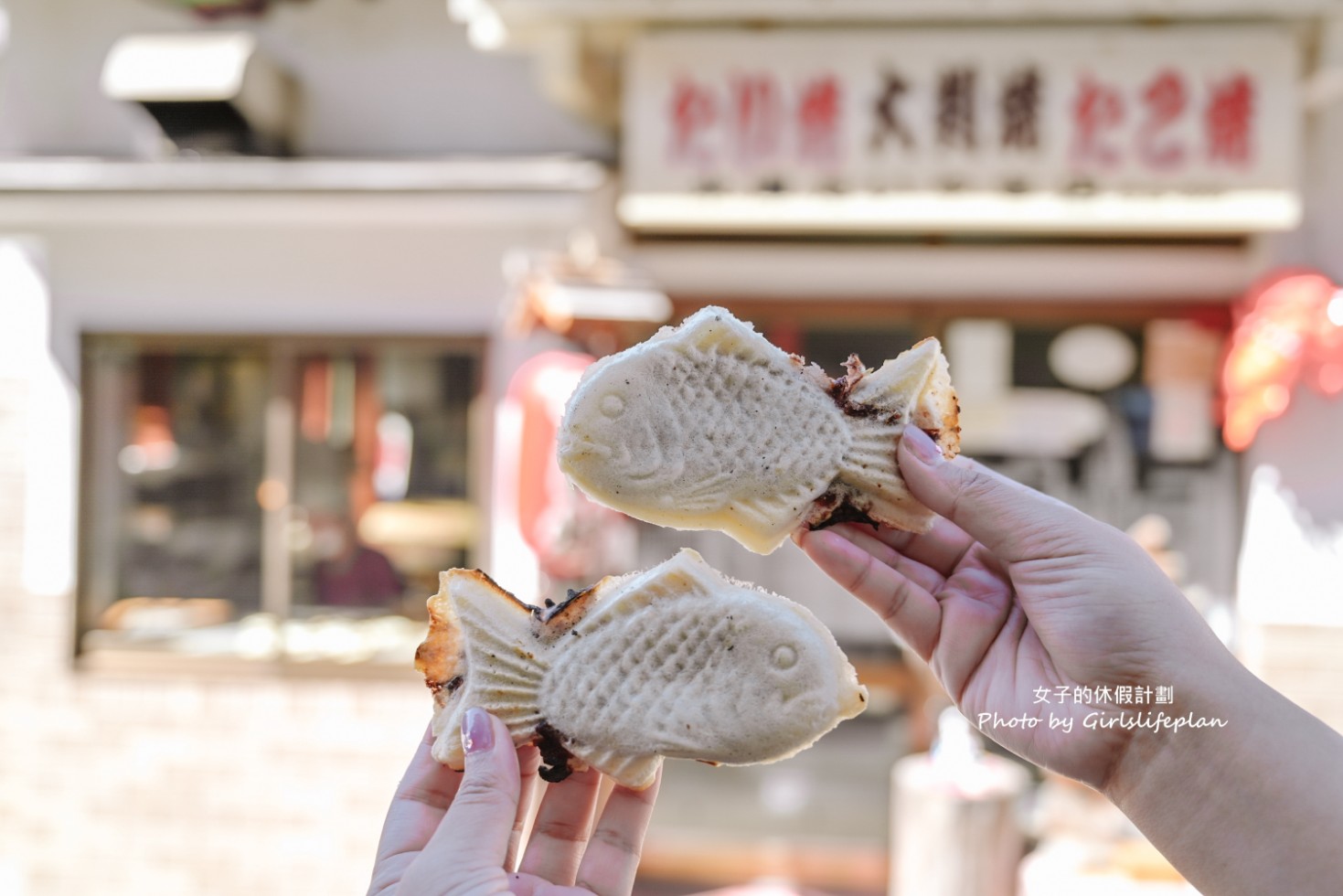 米澤鯛魚燒店｜鳥取倉吉必訪近80年老店(白壁土藏群) @女子的休假計劃