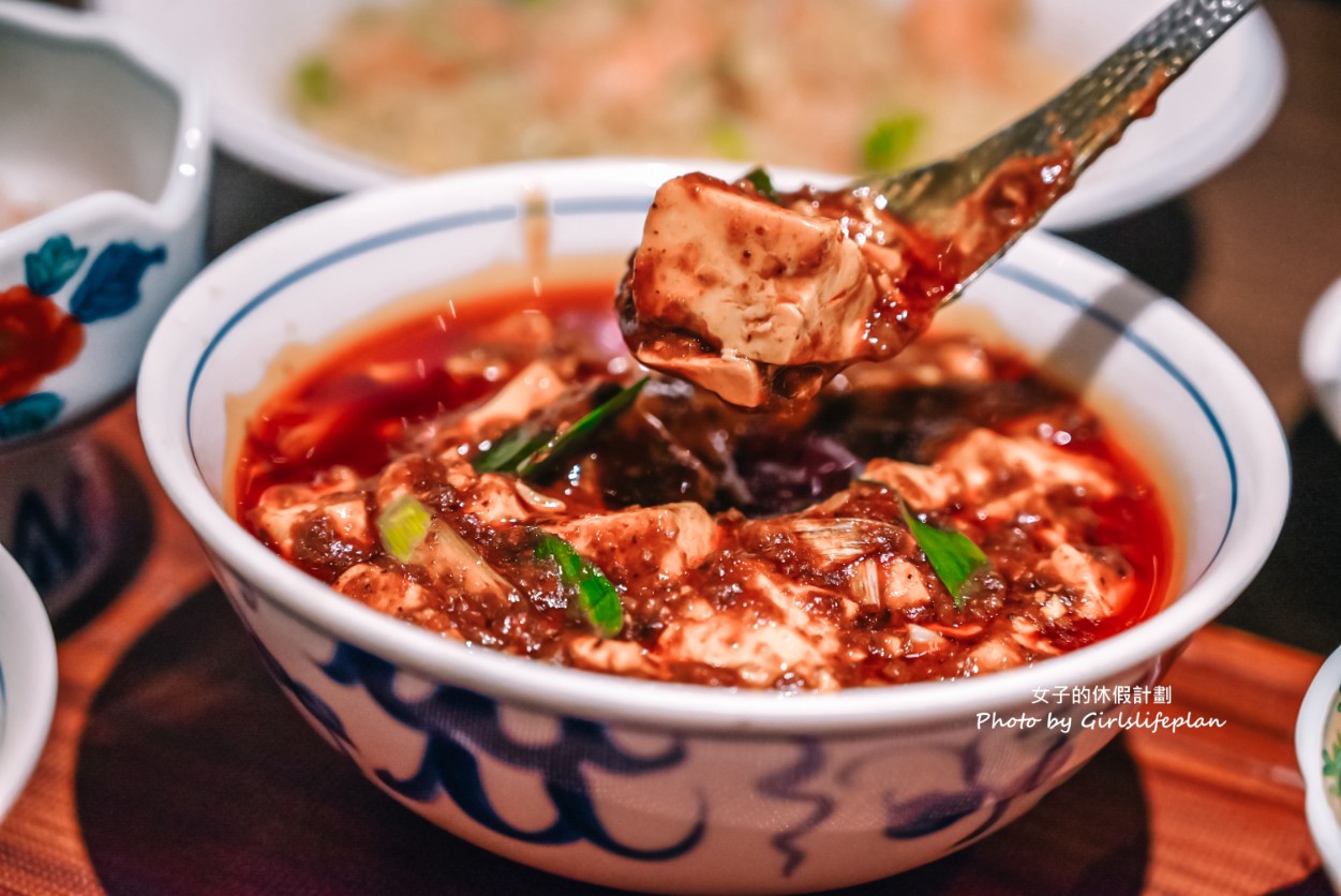 陳麻婆豆腐|米其林指南(菜單) @女子的休假計劃 陳麻婆豆腐|米其林指南(菜單) @女子的休假計劃